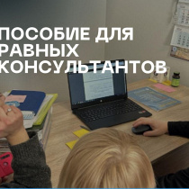 Мониторинг доступа к лечению ВИЧ под руководством сообществ.